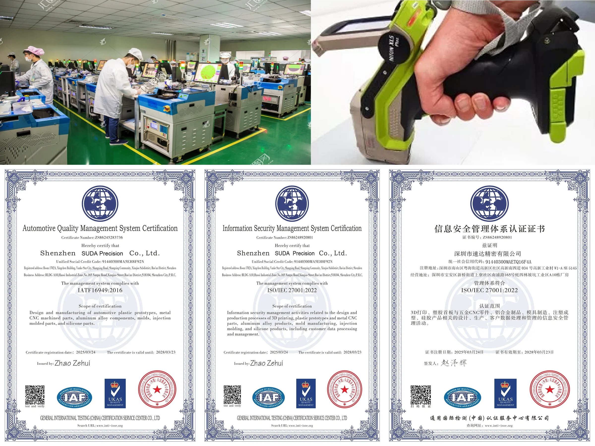 Quality Assurance